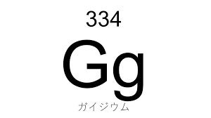 なんj おんj迷言集 526 風吹けば名無し 書き込み数増えて赤くなった奴をngにすれば滞る 546 風吹けば名無し 526 捗るちゃうんか 617 風吹けば名無し 546 頃すぞてめえガイジ お前も戸締りしとこ だろがガイジ人間が頃すぞ ガイジウム摂りすぎて日本