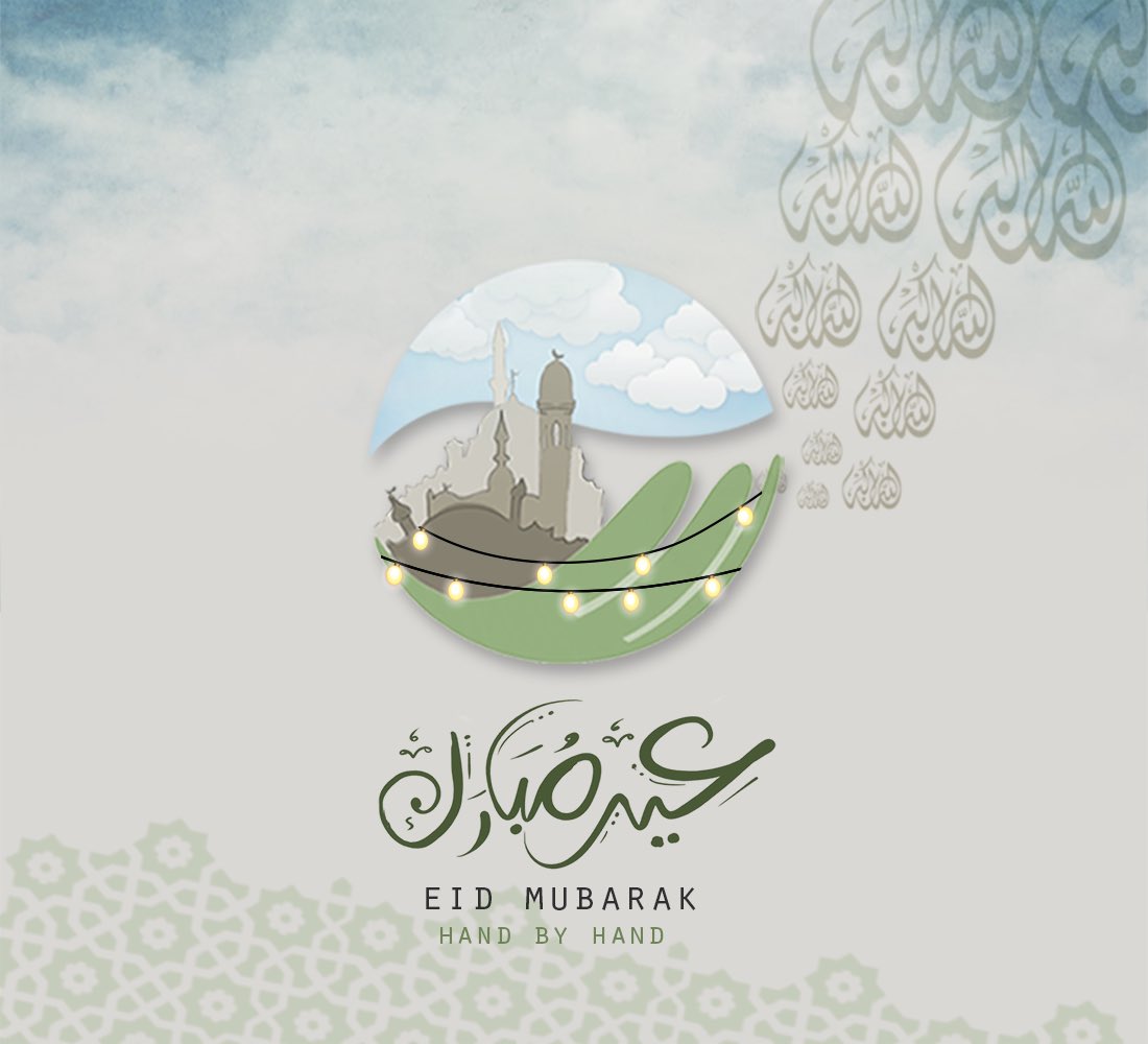 Handbyhandorg's tweet photo. عيدكم مبارك،
وعساكم من عواده 
Eid Mubarak to all 
.
#عيد_الفطر 
#EidMubarak https://t.co/XRhyaVYQXV