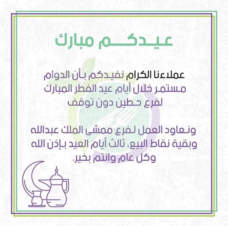 Biotic بَيوتك tweet media