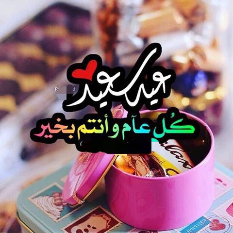 <a href="/B____ioi/">#صدى الوجدان💙</a> وانت بالف خير وصحه وسلامه💗