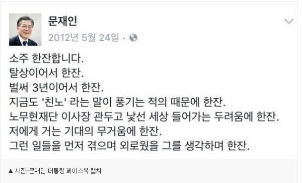어른음료 한잔 합니다 
원하는 결과가 아니라 한잔 
2달 동안 잠못자서 한잔 
나보고 똥파리 라고 해서 한잔 
이젠 꿀벌 들에게 찍혀서 공격올 두려움에 한잔 
고소왕에게 당했을 형수가족 생각하며 한잔 
앞으로 고소 당할찌도 모르는 착한 사람들 걱정에 한잔 
파란나라가 오렌쥐색이 될까바 한잔