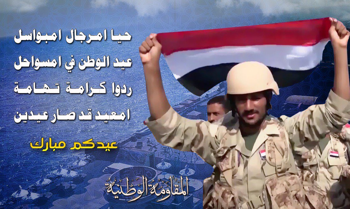 طارق محمد صالح tweet media