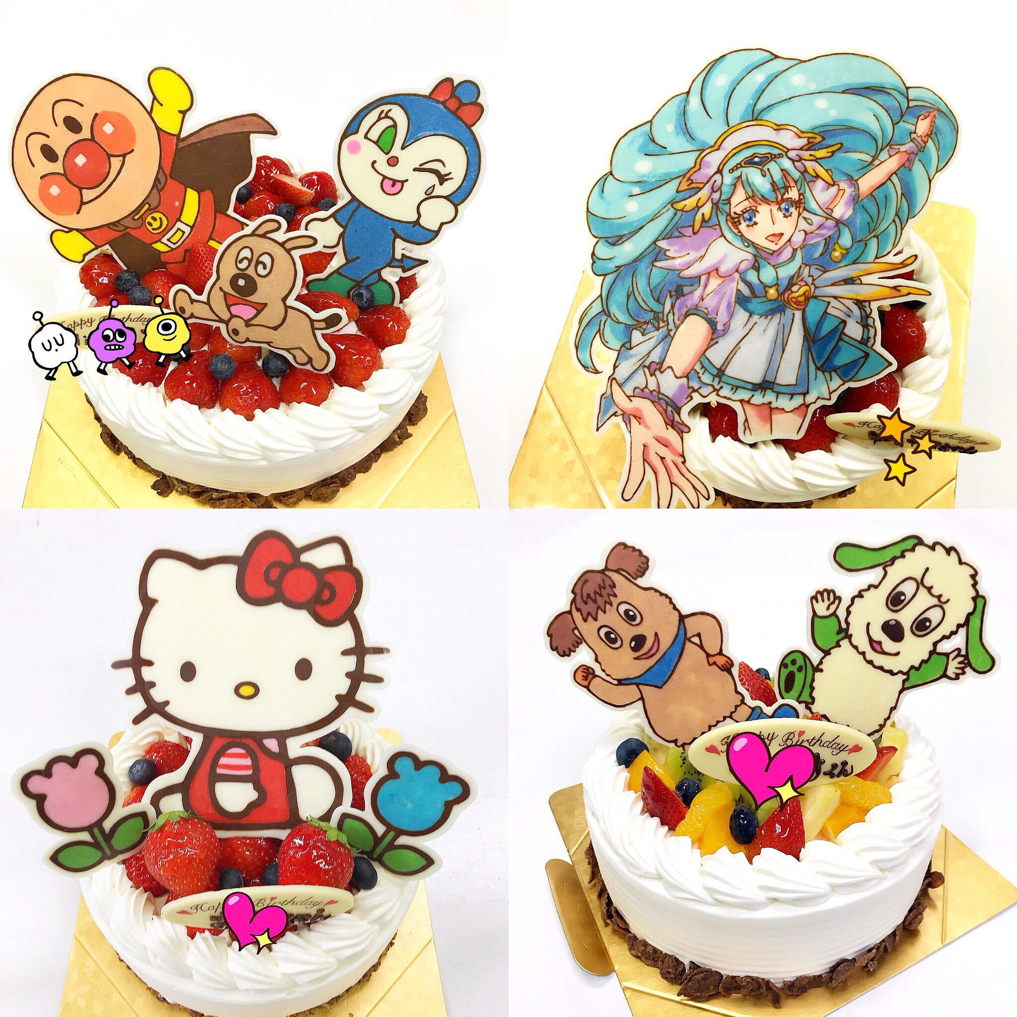 Uzivatel キャラデコ職人 Na Twitteru アンパン コキンちゃん キュアアンジュ ワンワン ジャンジャン キティーのイラストケーキです お誕生日おめでとうございます ハッピーな一年になりますように Uzivatel キャラデコ職人 Na Twitteru アンパン コキンちゃん キュアアンジュ ワンワン ジャンジャン キティーのイラストケーキです お誕生日おめでとうございます ハッピーな一年になりますように