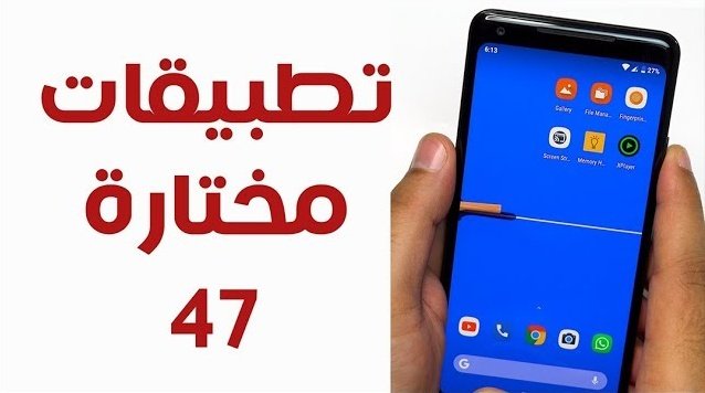 al7adhrani's tweet photo. حلقة جديدة من تطبيقاتي المختارة ⁦✌️⁩
https://t.co/MAuGA1pye9 https://t.co/JNxJxz4pkU