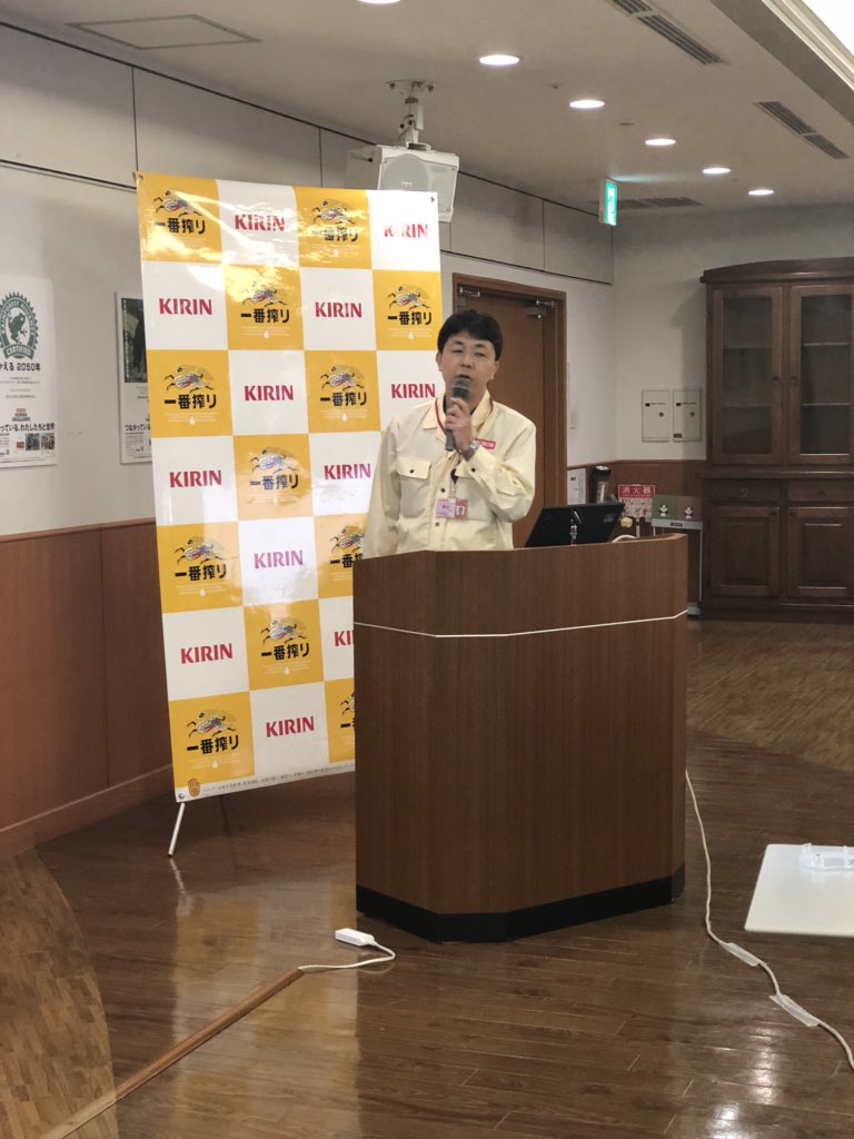ORDeptAg's tweet photo. @Kirin_Brewery thank you for the tour of your brewing facility and your continued business! #Kirin #imports many ingredients including wheat from the U.S. to produce its beer 🍺 @USDA @USDAJapan @USDAForeignAg #ORtrade https://t.co/KDremAZ79o