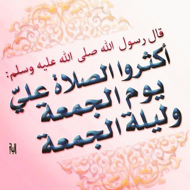 e47_tr's tweet photo. #الله_يسود_وجيهكم https://t.co/nmiZbkJ8tQ