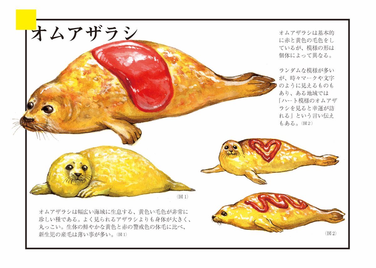 おはよ〜〜〜〜!!!わたくし#チョーヒカル 個展 #超動物展 が名古屋新栄にて本日より開催してます!!!!!!
名古屋での個展は初めてです、名古屋の皆様よろしくお願いします!!!!!サイコーの動物たちのイラストと立体思う存分に見て!!!!

詳しくは→ https://t.co/13UCdBAgag 