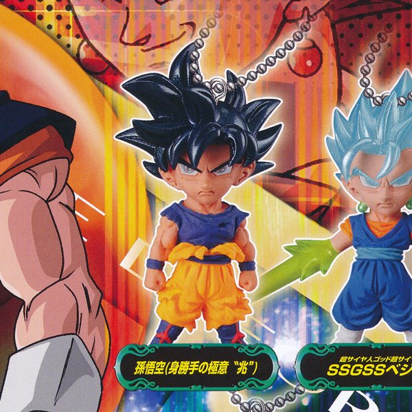 ট ইট র トレジャーマーケット 孫悟空 身勝手の極意 兆 ドラゴンボール超 Udm Burst 31 アニメ フィギュア グッズ ガシャポン ガチャ バンダイ が再入荷致しました 孫悟空 身勝手の極意兆 ドラゴンボール超 Udmburst31 アニメ フィギュア グッズ