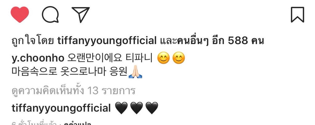 วันนี้แทยอนไปแอลเอแล้วหรือยัง tweet media