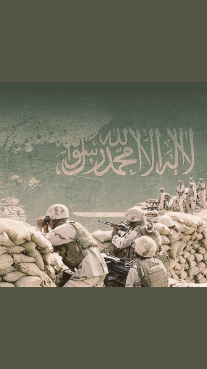 #لابطال_الحد_الجنوبي كل عام وانتم بخير وتقبل الله صيامكم وقيامكم