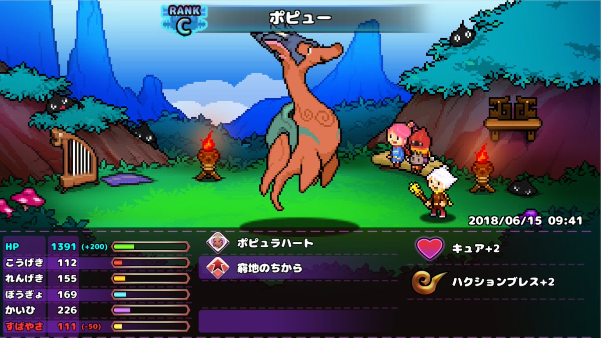 どこドラ どこドラ