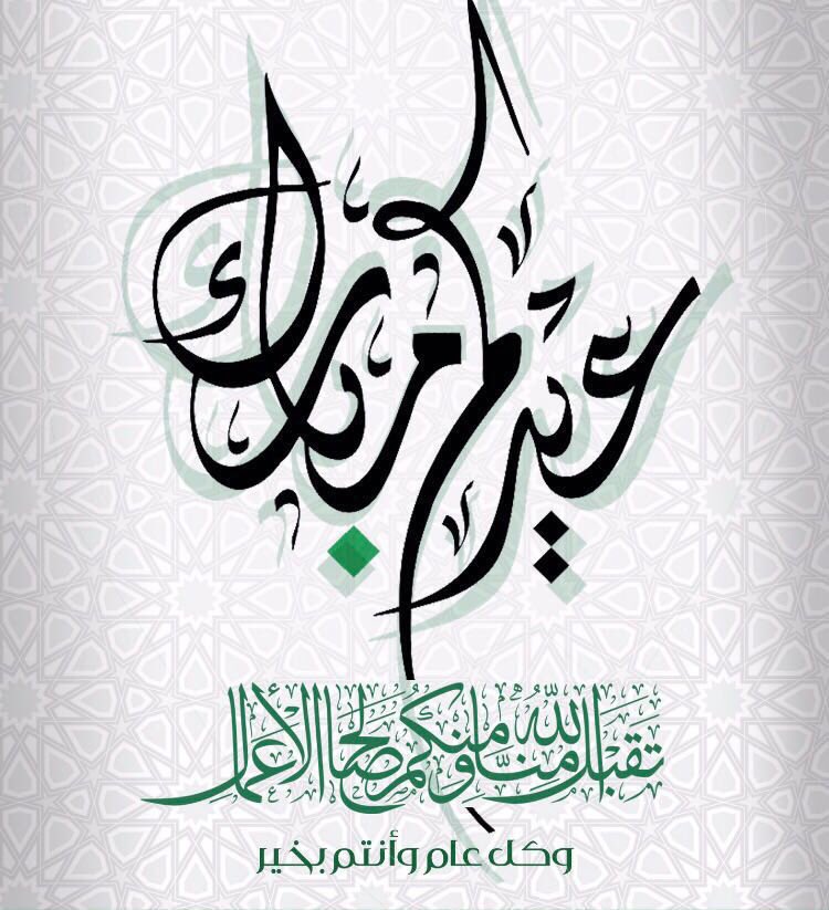 مدرسة ام الوليد tweet media