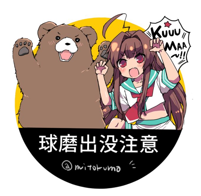 Twitterで人気のイラストランキング Buhitter 全体 18 06 15 22 00