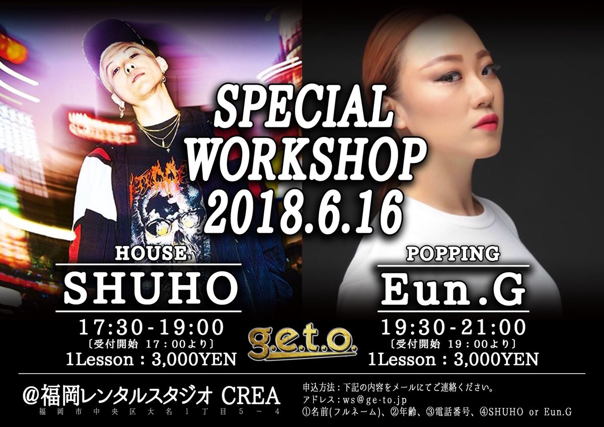 g_e_t_o_dance's tweet photo. ★★ついに明日開催★★

◆g.e.t.o.◆
2018年06月16日
OPEN / 22:00 ～ CLOSE / 5:00
@VooDoo Lounge

◆ SHUHO &amp; Eun.G ◆
Special Workshop
【SHUHO】17:30〜19:00 / HOUSE
【Eun.G】19:30〜21:00 / POPPING
@福岡レンタルスタジオ CREA

#dance
#workshop
#SHUHO
#HOUSE
#MADOKA
#EunG
#POPPING https://t.co/LXX52rICMI