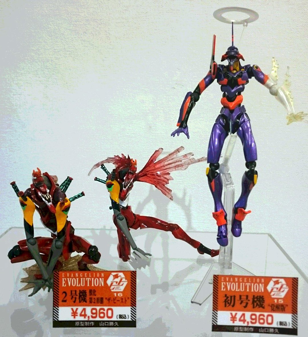 海洋堂フィギュアミュージアム黒壁 龍遊館 商品情報 本日15日 金 よりevangelion Evolution エヴァンゲリオン初号機覚醒版とエヴァンゲリオン2号機獣化第2形態ザ ビースト各4 960円で発売中です その他のevangelion Evolutionも好評発売中なので 長浜に 海洋堂フィギュアミュージアム黒壁 龍遊館 商品情報 本日15日 金 よりevangelion Evolution エヴァンゲリオン初号機覚醒版とエヴァンゲリオン2号機獣化第2形態ザ ビースト各4 960円で発売中です その他のevangelion Evolutionも好評発売中なので 長浜に