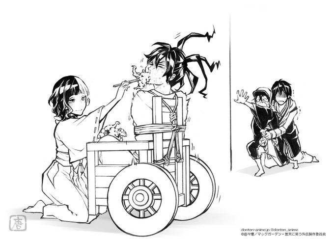 注目 画像ツイート 曇天に笑う 9ページ目 アニメレーダー 注目 画像ツイート 曇天に笑う 9ページ目 アニメレーダー