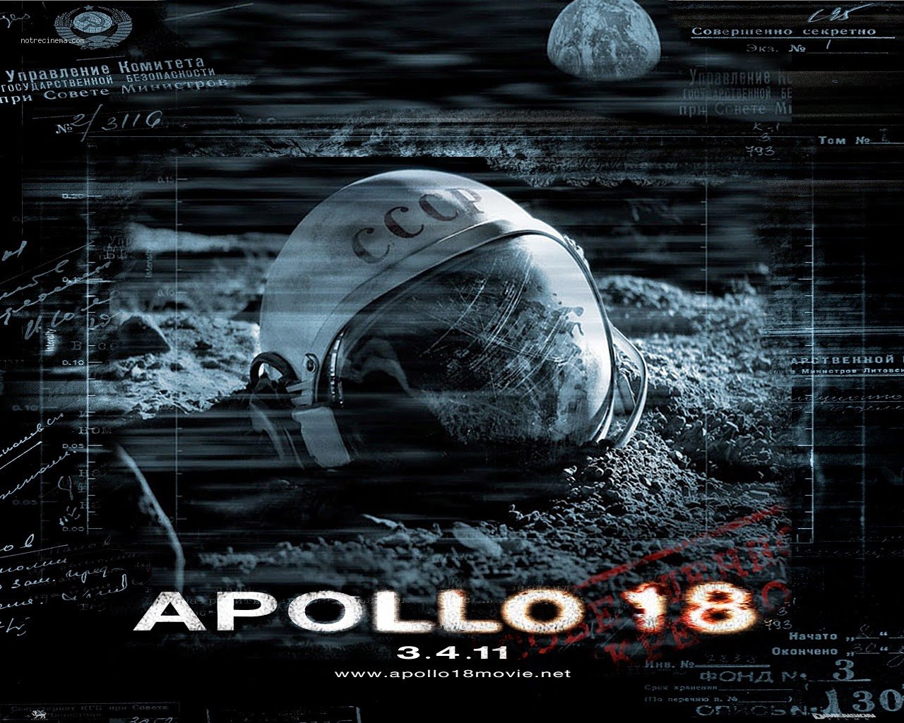 Apollo Scary Movie 60 Photos - Moonagedaydream.film