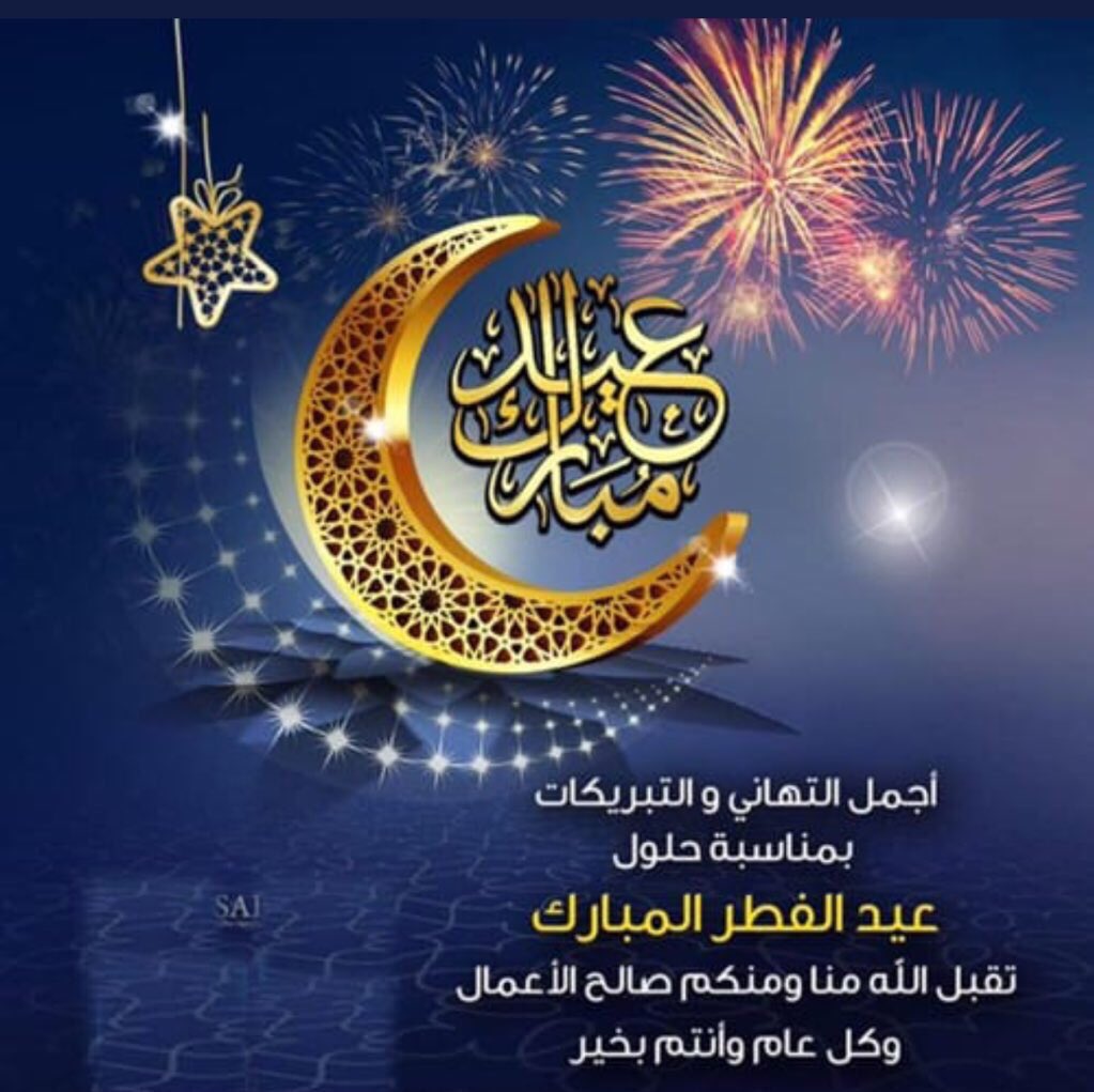 ahmdsalem9's tweet photo. https://t.co/FP4wDETjJI