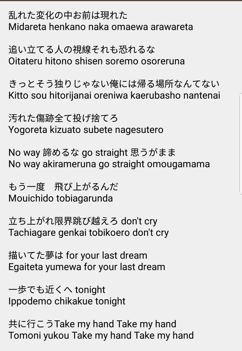 이영원 Sing Along Take My Hand Lyrics Romanization 김현중 キム ヒョンジュン Kimhyunjoong Takemyhand 이영원 Sing Along Take My Hand Lyrics Romanization 김현중 キム ヒョンジュン Kimhyunjoong Takemyhand