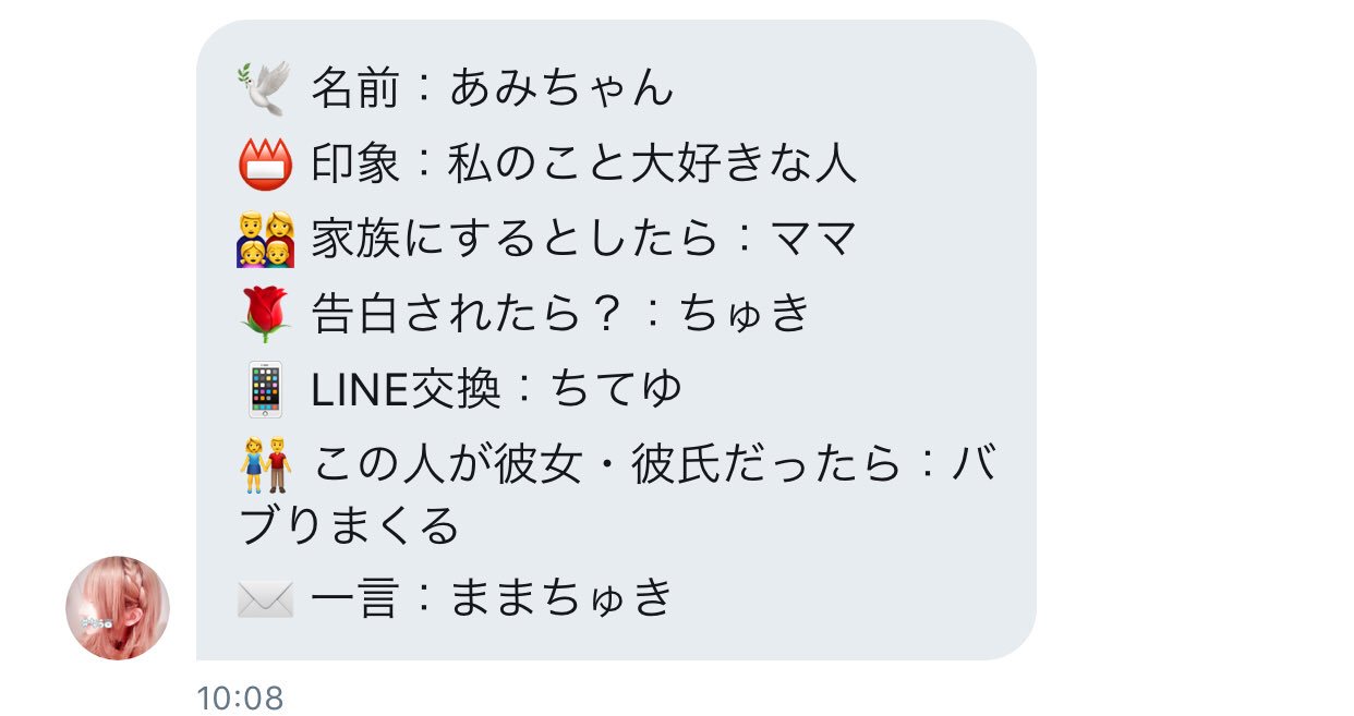 ami@れい様 (@a_m_i_0520_) / X 