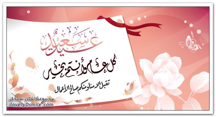 <a href="/B____ioi/">#صدى الوجدان💙</a> وانتي بخير وصحه وسلامه