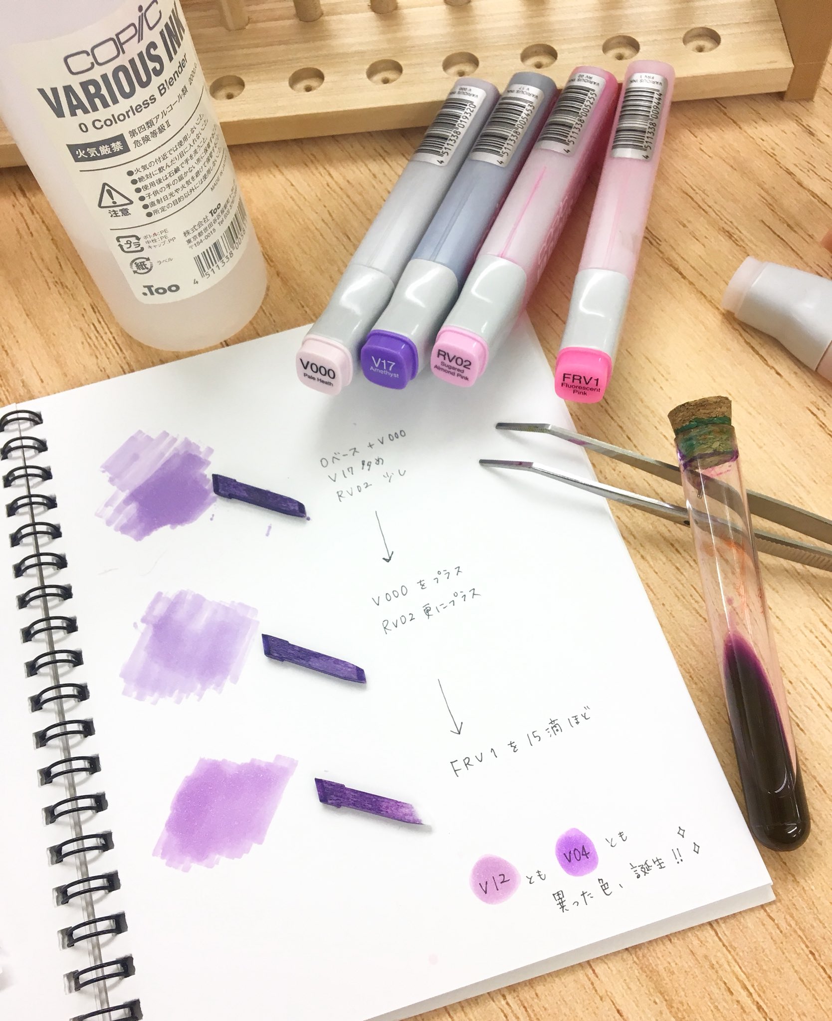コピック公式_Copic Official on X: コピック公式_Copic Official on X: