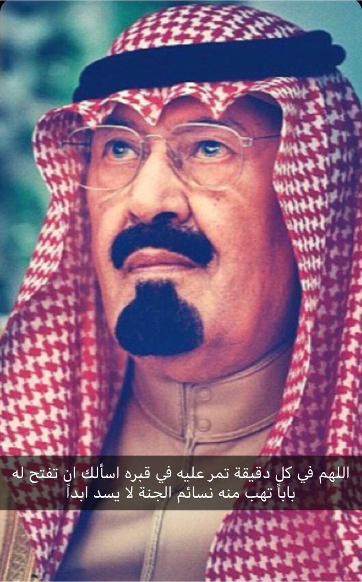 بسمه بنت عبدالله tweet media