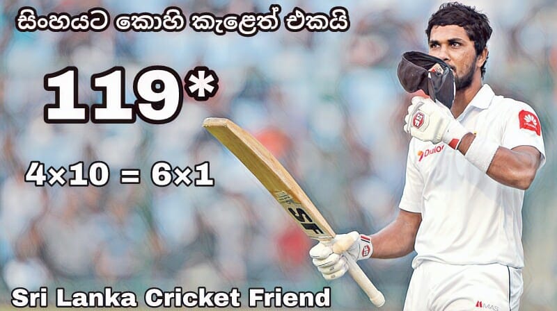 TGaidu's tweet photo. Sri lanka tour of west indien SL Captian DINESH CHANDIMAL 119* runs https://t.co/Mm2tQKR65C
