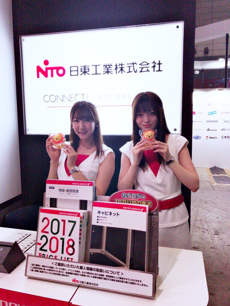 oshiochan_0707's tweet photo. インターロップでは、日東工業さんにお世話におります!!

もえさんとご一緒にお仕事初めてですが、とっても優しくて嬉しい°ʚ(*´꒳`*)ɞ°.

バーコードと引き換えでフリスクをお渡ししてるので、ぜひお立ち寄り下さい🐱⚾️

#インターロップ 
#interop2018 https://t.co/Cb0BqZBFjl