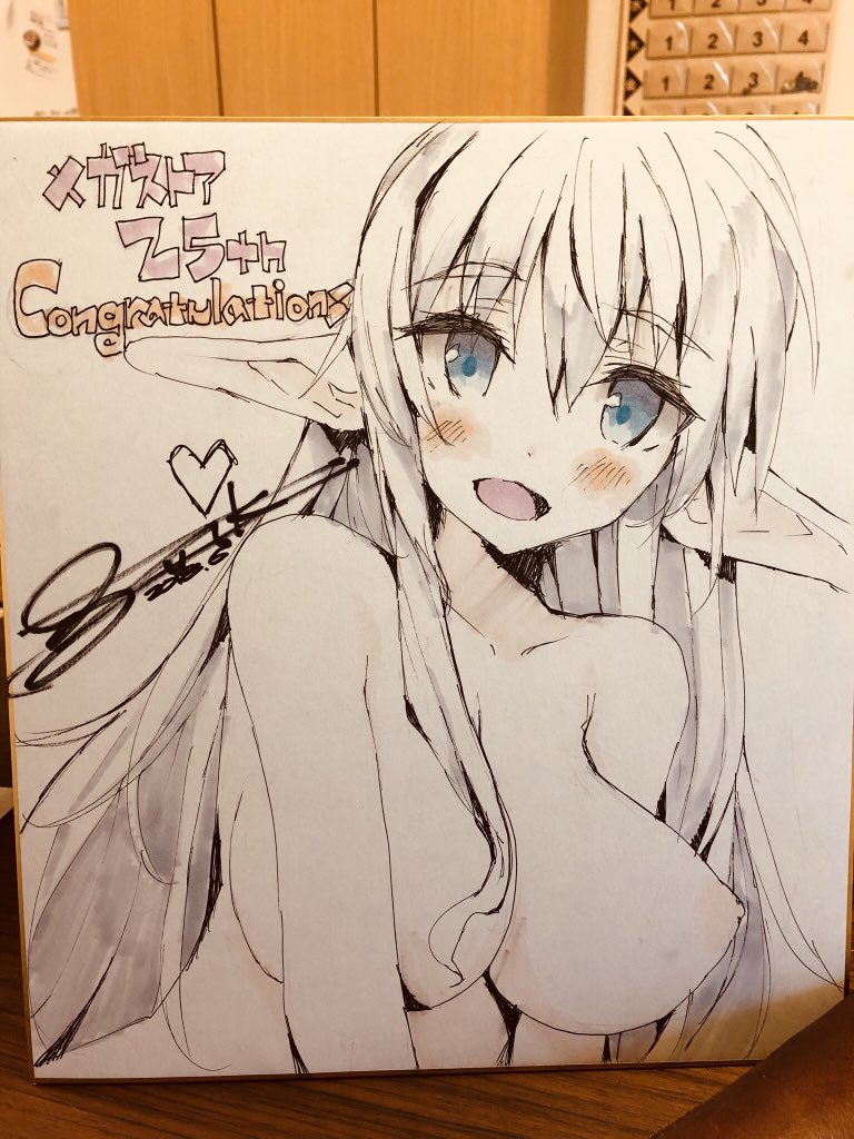 メガストア25周年色紙描きました!
紙面から応募できるみたいです
https://t.co/MgaMgj1cpA 