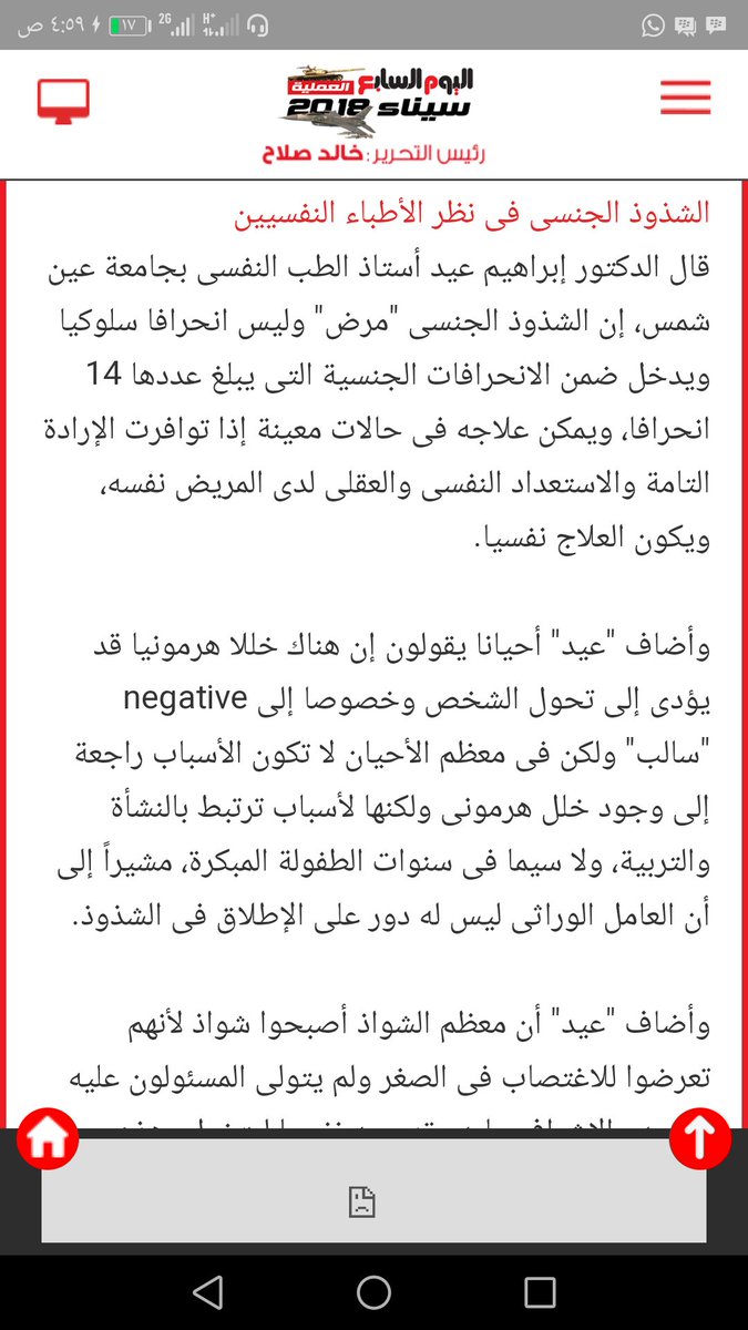azaz1999a's tweet photo. نفسيات كلكم 🙊😅 https://t.co/SzZBPVWzdd