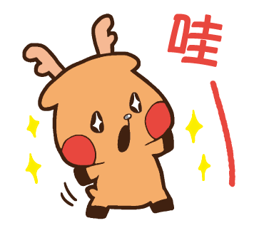 台灣語lineスタンプのtwitterイラスト検索結果 台灣語lineスタンプのtwitterイラスト検索結果