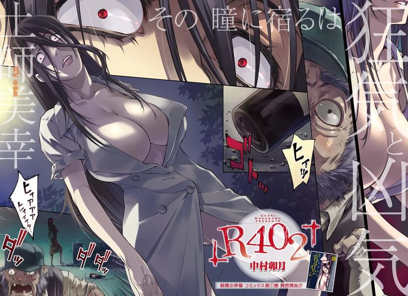 アワーズgh編集部 毎月16日発売 On Twitter アワーズgh 発のコミックス 本日6 15 金 発売 光永康則 Amp いの まる 玉キック 2巻情報 今回は6 11の6話分収録 いのまる氏の鬼の如き加筆修正ページを多数収録 墨 少年画報社 Https T Co Kq3x1x0im9