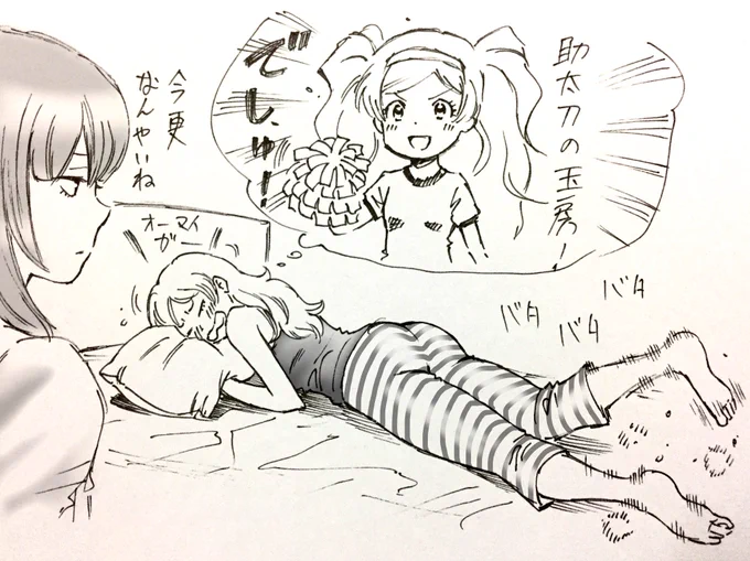 日本語縛りだった厨二な当時の自分を思い出して枕に顔を埋めて悶絶する20歳のエミリーくださいという、人の妄想を絵にする行為の最初のキッカケになった某所絵
すでにエミつむを推そうとしている片鱗が見えます 