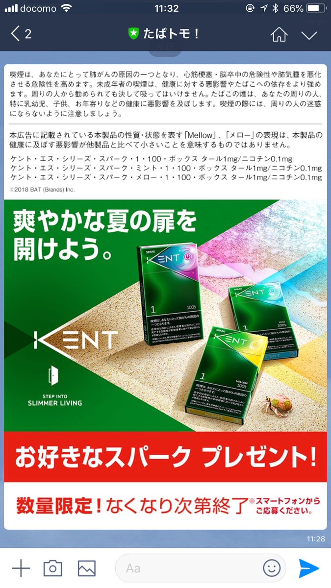 Etiqueta たばトモ Al Twitter