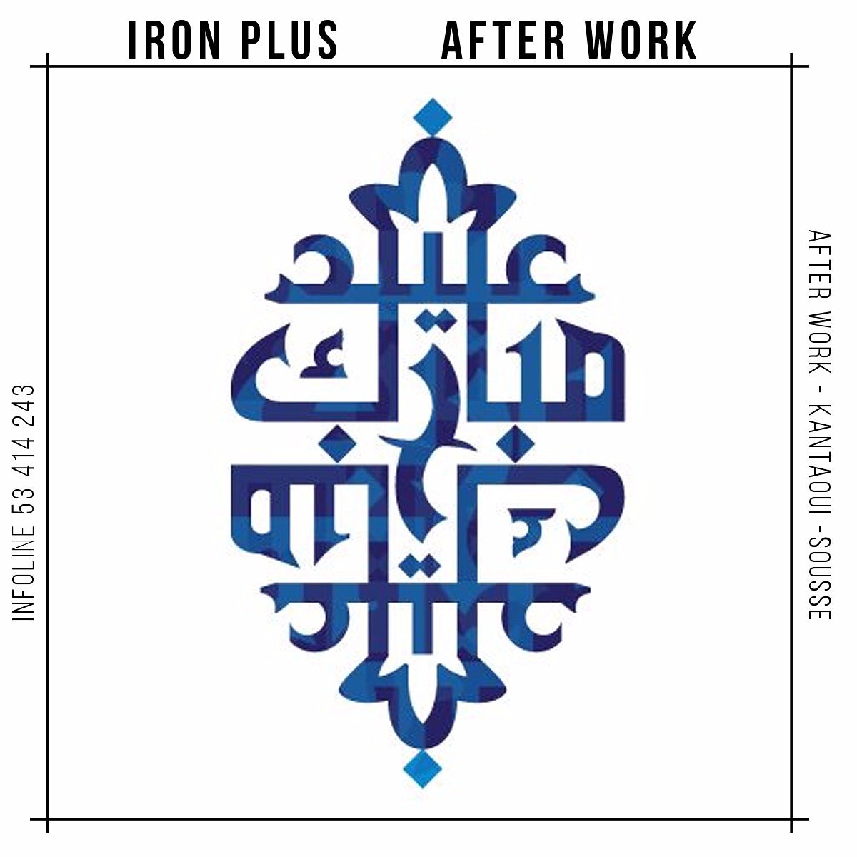 IronPlusbar's tweet photo. Aid Mabrouk et joyeuses fêtes.
N'oubliez pa qu'on reprend les  festivités à partir du seconds jours de L'Aid? https://t.co/pweC1IA3UY