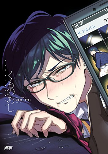 アニメガ ソフマップ 名古屋駅西店 Animega Nagoya さんのマンガ一覧 ツイコミ 仮 アニメガ ソフマップ 名古屋駅西店 Animega Nagoya さんのマンガ一覧 ツイコミ 仮