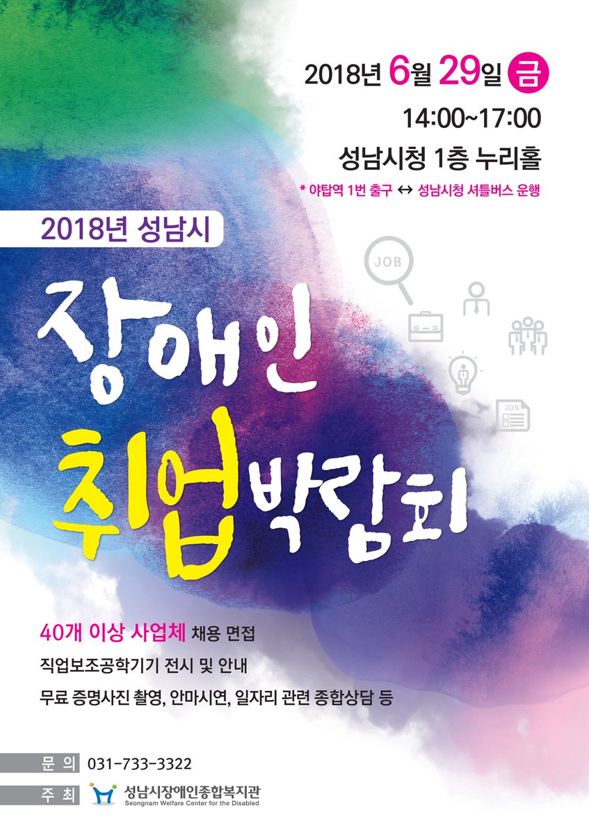 박경민(도시개발과) tweet media