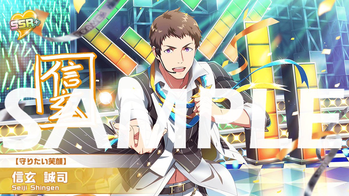 エムステ】315スカウトガシャに「FRAME」が登場中！ 【歌声に託して