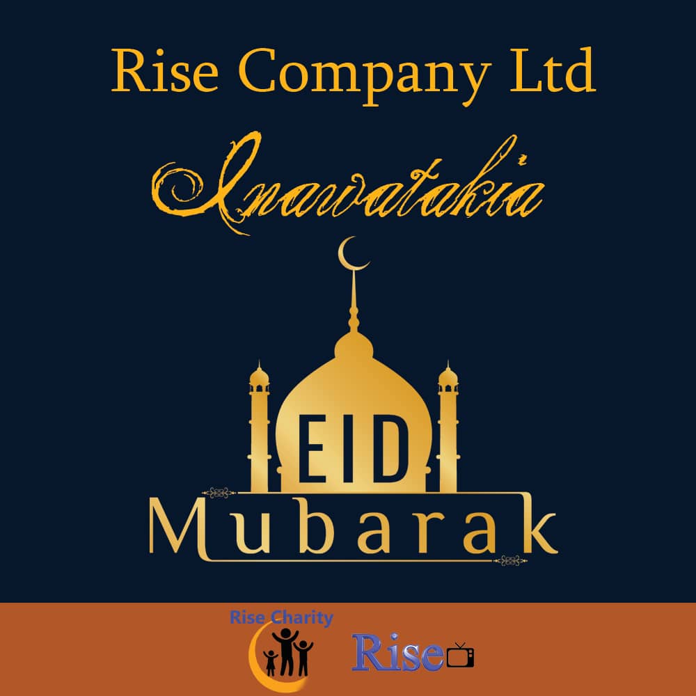risemediatz's tweet photo. Uongozi wa Rise Media Company Ltd (RMCL) unawatakia Waislam wote duniani sikukuu njema

#eidmubarak https://t.co/BhoFjoNhRe
