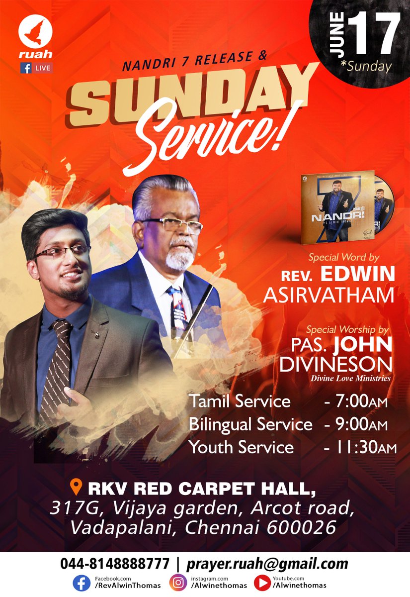 World Classical Tamil Conference â€“ Special Souvenir  - Jeywin