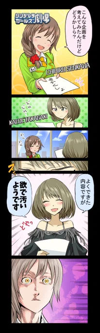 まともに描いたやつこれしかなかった。去年のだけど誕生日おめでとう!(1日遅れゴメン
#高垣楓生誕祭2018 
