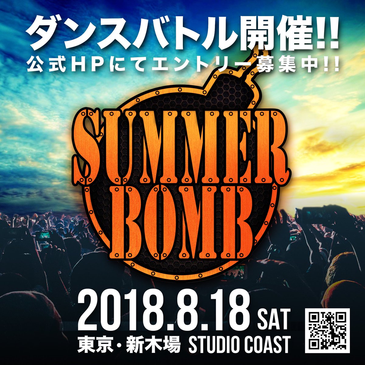 Zeebra_News's tweet photo. #SUMMERBOMB 2018
Organized by #Zeebra
💣DANCE AREA💣
"HIPHOP DANCE BATTLE"
- DJ -
DJ OBA
✅エントリーは公式サイトをチェック!!
https://t.co/Ff8rW5satU
#wrep #DJOBA #ダンスバトル https://t.co/1QpiqTXN3M