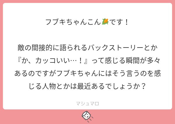 白上フブキ Hololive グレンラガンのヴィラルです 昨日の敵で定めを砕く 明日の道をこの手でつかむ W ﾉ マシュマロを投げ合おう T Co Ufvnugtacr T Co Cr6l5470pz Twitter