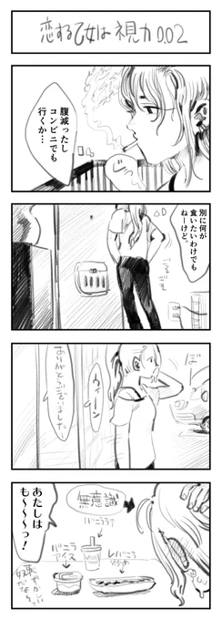 トーストには杏ジャムらしいです奥さん
#地獄デー 