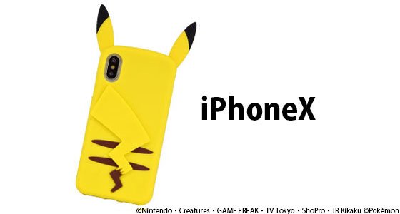 ポケモン公式ツイッター V Twitter ピカチュウの後ろ姿のデザインの Iphonex対応シリコンケースが登場 立体になった尻尾や 飛び出た耳が目立ってかわいい シリコン素材特有の柔らかさで 持ちやすさも抜群だよ T Co Uw5wngnigm ポケモン T Co