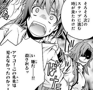 コミックウォーカー Sur Twitter 毎日更新 コミックス第2巻 好評発売中 治癒魔法の間違った使い方 平凡な高校生のウサトは異世界へと転移してしまう 小説家になろう 発 ギャグありバトルありのドタバタ異世界ファンタジー T Co Lrpr8otuwu コミックウォーカー Sur Twitter 毎日更新 コミックス第2巻 好評発売中 治癒魔法の間違った使い方 平凡な高校生のウサトは異世界へと転移してしまう 小説家になろう 発 ギャグありバトルありのドタバタ異世界ファンタジー T Co Lrpr8otuwu
