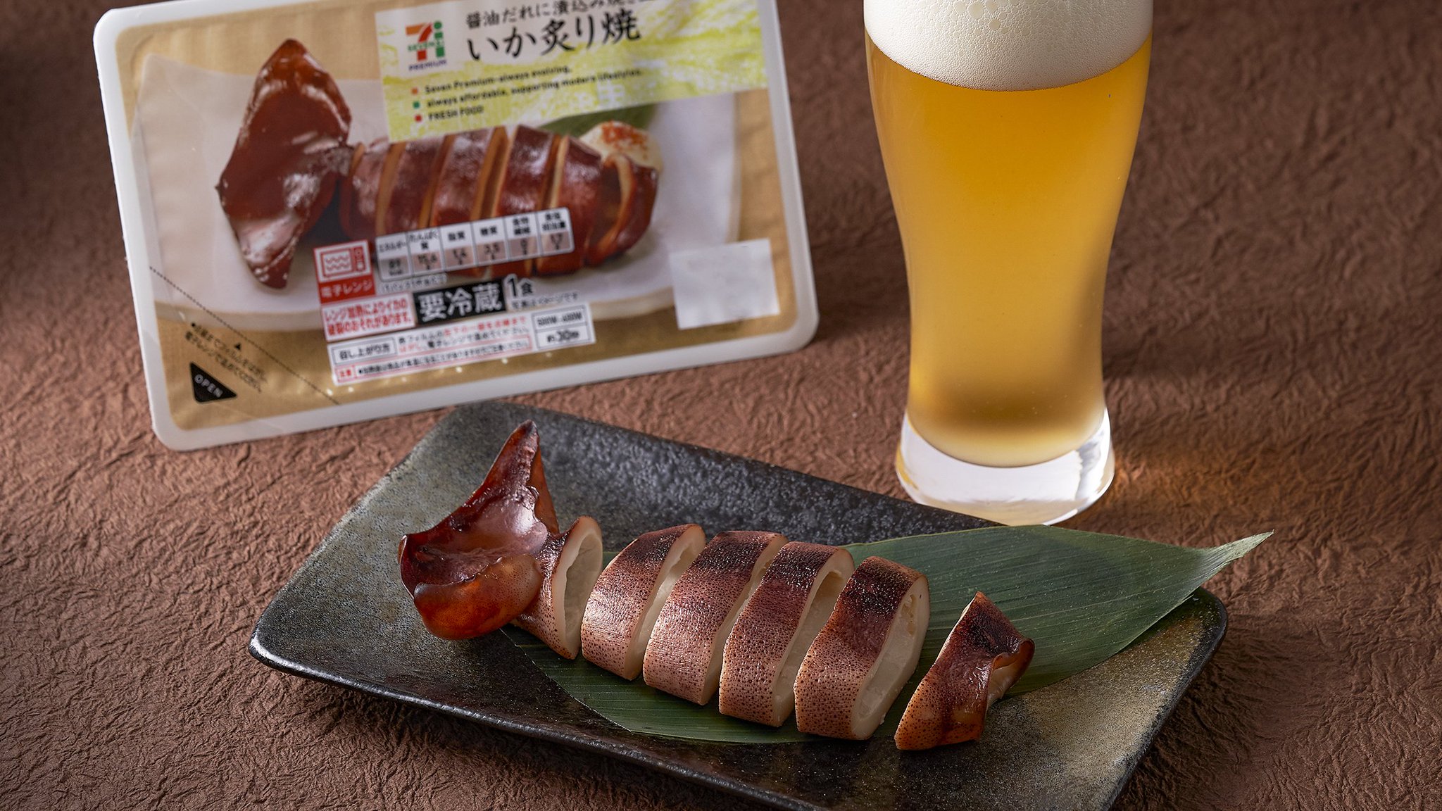 セブン イレブン ジャパン 香ばしい醤油だれが食欲そそる セブンプレミアム いか炙り焼 278円 税込300円 期間限定発売 甘味のあるいかを醤油だれに漬け込み 高温で一気に炙りました 香ばしい風味にやみつき おかずやおつまみにピッタリな