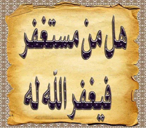 jeddah166's tweet photo. ذكر الله #Bahrain #Jordan #KSA #UAE #Doha #Lebanon #الاردن #سوريا #البحرين #Iraq #العراق #الامارات https://t.co/Hfa2a0E6ID