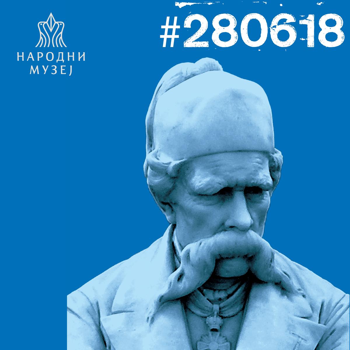 narodnimuzejbg's tweet photo. Da li se (pre) poznajemo? Uskoro otvaramo vrata! 28.06.2018.

#NMBgd https://t.co/En7debk4aJ